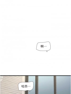 水電工日誌 19-20話_20_07