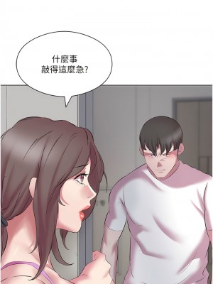 今天吃飽了嗎？12-13話_12_03