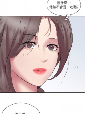 今天吃飽了嗎？12-13話_12_06