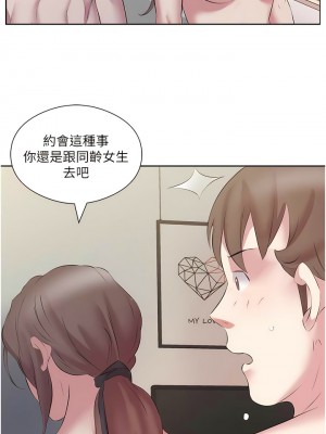 今天吃飽了嗎？12-13話_13_06