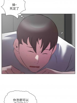 今天吃飽了嗎？12-13話_13_10
