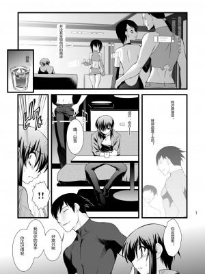 [龍企画 (龍炎狼牙)]FARFALLA 総集篇_035