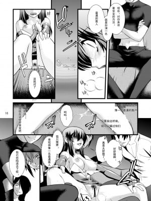 [龍企画 (龍炎狼牙)]FARFALLA 総集篇_044