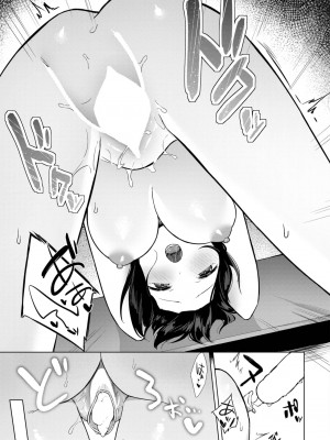 COMIC BAVEL 2024年3月号 [DL版]_213