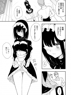 COMIC BAVEL 2024年3月号 [DL版]_422