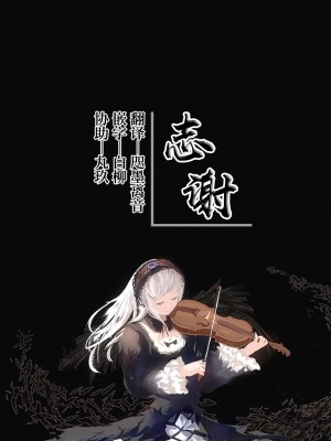 [長瀬徹] あの人の趣味 [白杨汉化组]_10