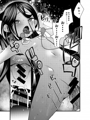 [あまいちご (亀吉いちこ)]  乳首が弱いえっちな子  [DL版]_15