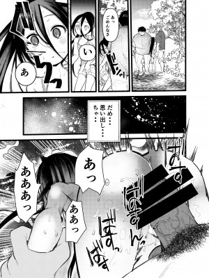 [あまいちご (亀吉いちこ)]  乳首が弱いえっちな子  [DL版]_07