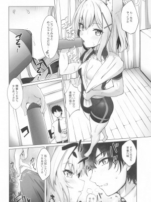 (C103) [さいかわようじょ (にゃまる)] せんせい!私たちもHがしたいです!! (ブルーアーカイブ)_03