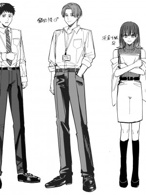 [TSF妄想蓄積所 (皆月ななな、べってぃ)] オレは鏡の国でオンナに変わる〜性別反転世界で女の快感を貪る話〜_35