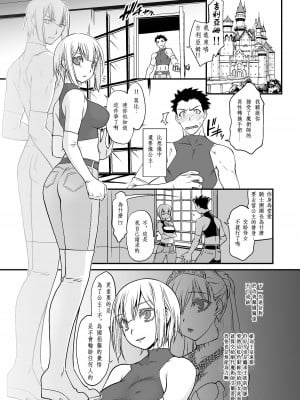 [龍企画 (龍炎狼牙)]騎士団長壊落ス 女身変化に屈した騎士 総集篇[沒有漢化]_1_03