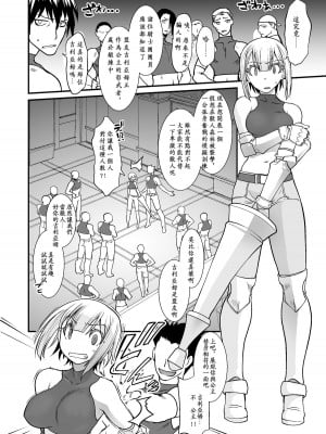 [龍企画 (龍炎狼牙)]騎士団長壊落ス 女身変化に屈した騎士 総集篇[沒有漢化]_1_10