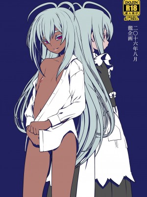 [龍企画 (龍炎狼牙)]騎士団長壊落ス 女身変化に屈した騎士 総集篇[沒有漢化]_3_30