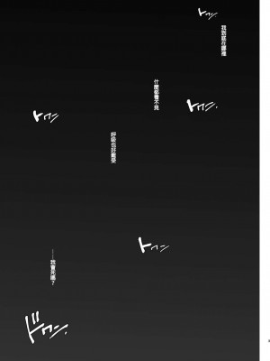 [龍企画 (龍炎狼牙)]騎士団長壊落ス 女身変化に屈した騎士 総集篇[沒有漢化]_4_02