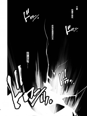 [龍企画 (龍炎狼牙)]騎士団長壊落ス 女身変化に屈した騎士 総集篇[沒有漢化]_4_03