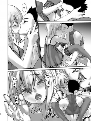[龍企画 (龍炎狼牙)]騎士団長壊落ス 女身変化に屈した騎士 総集篇[沒有漢化]_4_21