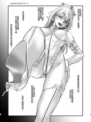 [龍企画 (龍炎狼牙)]騎士団長壊落ス 女身変化に屈した騎士 総集篇[沒有漢化]_4_36