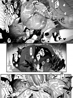 [LKM重嵌] [無修正] [のらくらり。(ねむ)] らぶまーきんぐ [牛肝菌汉化] [DL版]_24