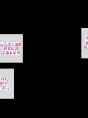[drogod／hellaP] 三合一 2022年10月11月12月CG合集 催眠应用程序[百有度道个人机翻]_002