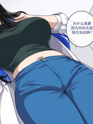 [drogod／hellaP] 三合一 2022年10月11月12月CG合集 催眠应用程序[百有度道个人机翻]_007