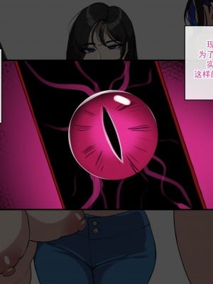 [drogod／hellaP] 三合一 2022年10月11月12月CG合集 催眠应用程序[百有度道个人机翻]_006