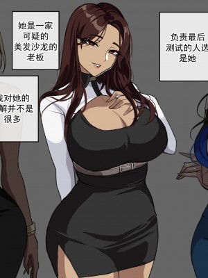 [drogod／hellaP] 三合一 2022年10月11月12月CG合集 催眠应用程序[百有度道个人机翻]_083