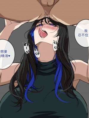 [drogod／hellaP] 三合一 2022年10月11月12月CG合集 催眠应用程序[百有度道个人机翻]_022