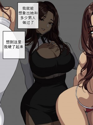 [drogod／hellaP] 三合一 2022年10月11月12月CG合集 催眠应用程序[百有度道个人机翻]_084