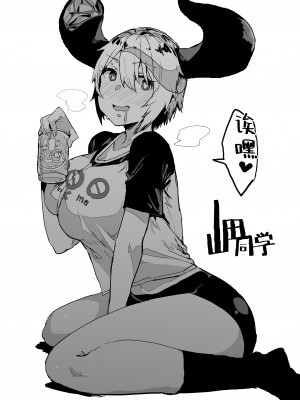 [んほぉおおおぉおおおおおお♥おっ♥おっ♥ (おおさわらさだお)] Pixiv整合汉化(是小狐狸哦)_033