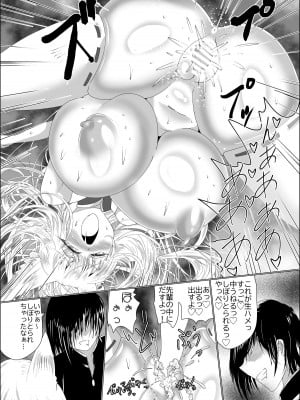 [星霜待機 (新川豊一)]  操神催眠～TS九尾狐、屈辱の校内調教～_18