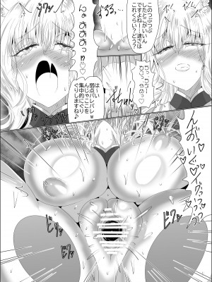 [星霜待機 (新川豊一)]  操神催眠～TS九尾狐、屈辱の校内調教～_20