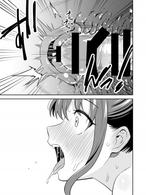 [トクナガ] オジサンに都合がいい爆乳家出ギャル_24