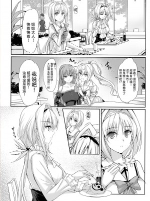 [ヴェロニカの歯 (の歯)] ハイボク × コラボ LV1 (超昂大戦エスカレーションヒロインズ) [中国翻訳]_02