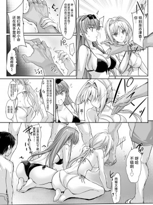[ヴェロニカの歯 (の歯)] ハイボク × コラボ LV1 (超昂大戦エスカレーションヒロインズ) [中国翻訳]_09