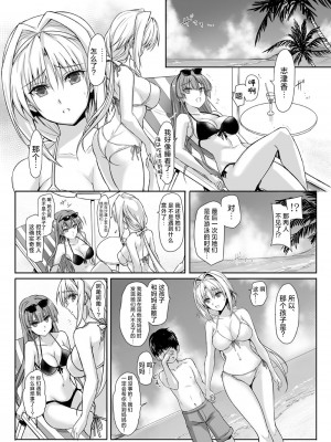 [ヴェロニカの歯 (の歯)] ハイボク × コラボ LV1 (超昂大戦エスカレーションヒロインズ) [中国翻訳]_07