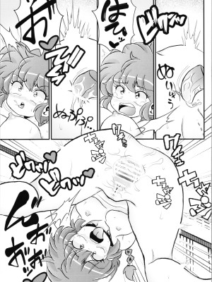 (C103) [ワンオアエイト (おどち)] キミもトコトン! (らんま1／2)_23