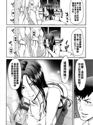 [堀博昭] 家出女を拾ったら + メロンブックス限定特典 大人の家出 後日談 その後の安理沙と晶 [战栗的大白菜汉化]_P017