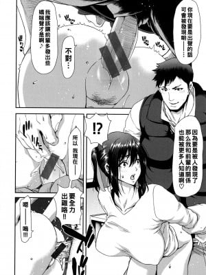 [堀博昭] 家出女を拾ったら + メロンブックス限定特典 大人の家出 後日談 その後の安理沙と晶 [战栗的大白菜汉化]_P057