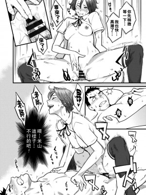 [三上キャノン] 月華媚人 [战栗的大白菜汉化]_1_124