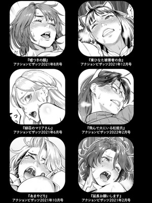 [三上キャノン] 月華媚人 [战栗的大白菜汉化]_1_193