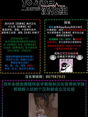 [吾作] ヤンキー、メスに堕ちる! [拾荒者汉化组] [Digital]_061_2