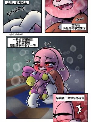 [猹夜猫个人汉化] [SoulCentinel] No Peanuts Allowed | 禁止花生 (The Amazing World of Gumball)_008