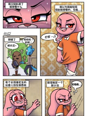 [猹夜猫个人汉化] [SoulCentinel] No Peanuts Allowed | 禁止花生 (The Amazing World of Gumball)_015