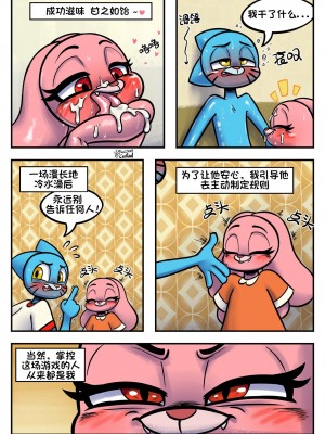 [猹夜猫个人汉化] [SoulCentinel] No Peanuts Allowed | 禁止花生 (The Amazing World of Gumball)_028