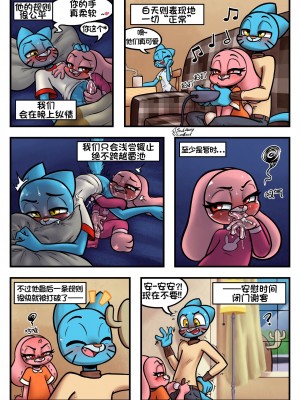 [猹夜猫个人汉化] [SoulCentinel] No Peanuts Allowed | 禁止花生 (The Amazing World of Gumball)_029