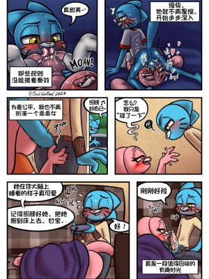 [猹夜猫个人汉化] [SoulCentinel] No Peanuts Allowed | 禁止花生 (The Amazing World of Gumball)_031