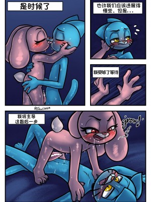 [猹夜猫个人汉化] [SoulCentinel] No Peanuts Allowed | 禁止花生 (The Amazing World of Gumball)_033