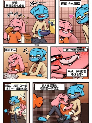 [猹夜猫个人汉化] [SoulCentinel] No Peanuts Allowed | 禁止花生 (The Amazing World of Gumball)_041