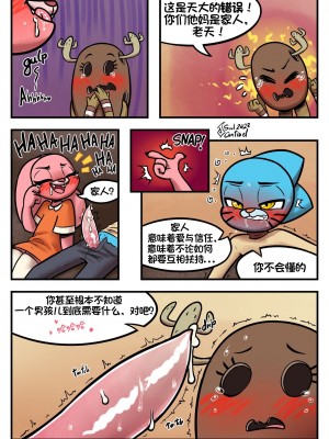 [猹夜猫个人汉化] [SoulCentinel] No Peanuts Allowed | 禁止花生 (The Amazing World of Gumball)_047