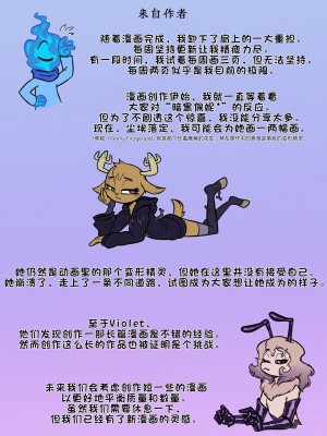 [猹夜猫个人汉化] [SoulCentinel] No Peanuts Allowed | 禁止花生 (The Amazing World of Gumball)_052